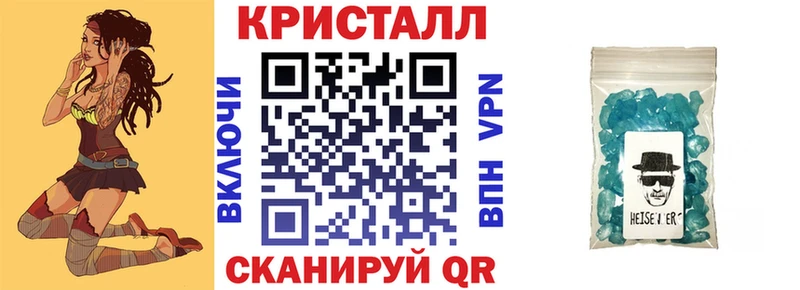 Amphetamine VHQ  Никольское 