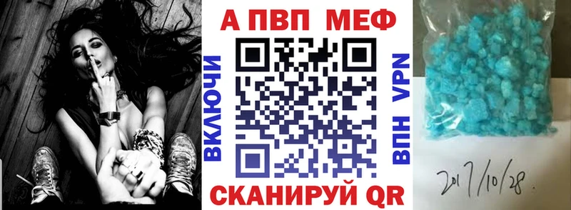 площадка наркотические препараты  Никольское  Alfa_PVP кристаллы 