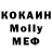 Первитин кристалл Mulko