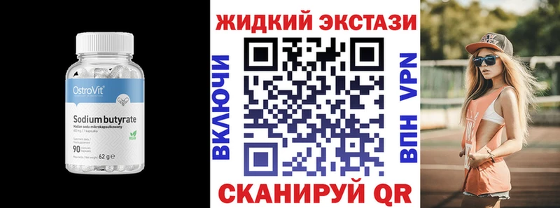 БУТИРАТ оксана  Никольское 