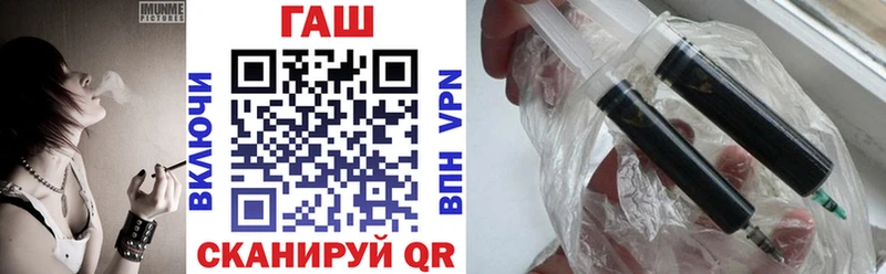 ГАШ 40% ТГК Никольское