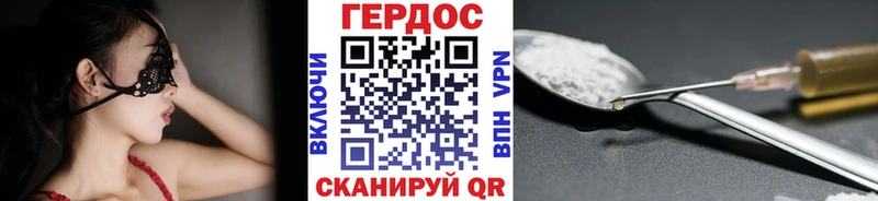 Героин гречка  Никольское 