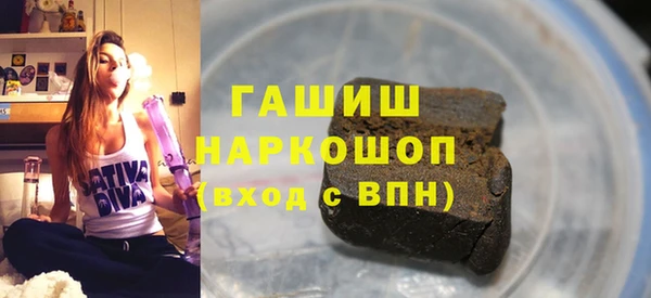 марки nbome Армянск
