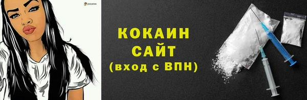 спайс Нязепетровск