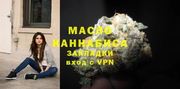 мескалин Арсеньев