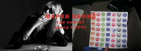 мескалин Арсеньев