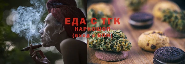 марки nbome Армянск