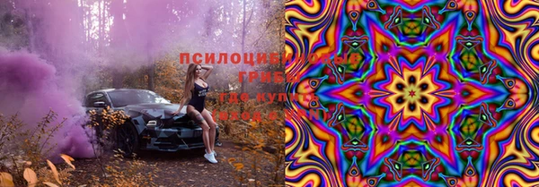 марки nbome Армянск