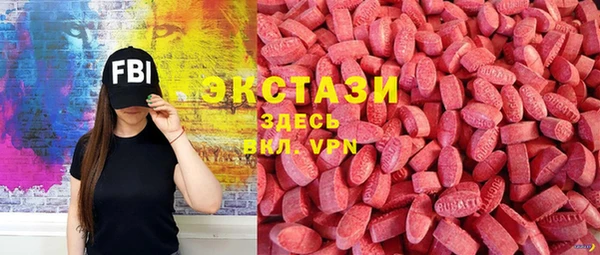 мескалин Арсеньев