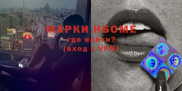 марки nbome Армянск