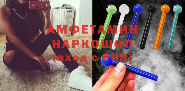 марки nbome Армянск