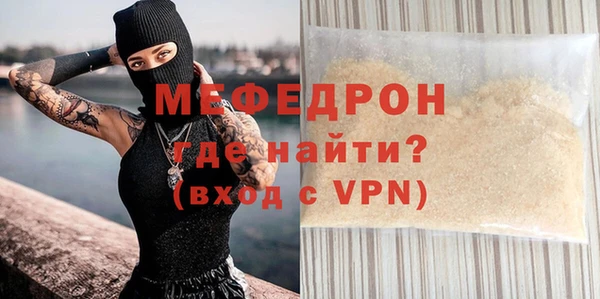 мескалин Арсеньев