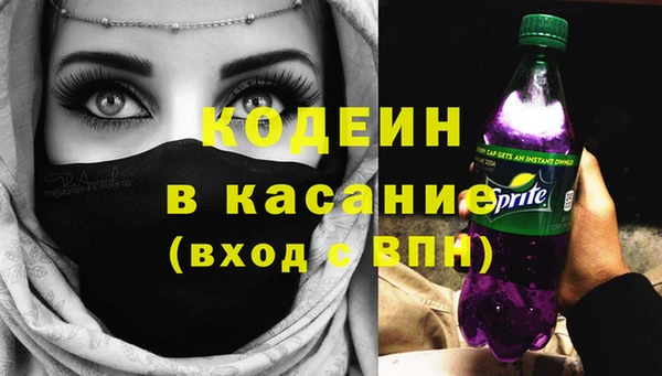 марки nbome Армянск