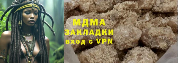 мескалин Арсеньев
