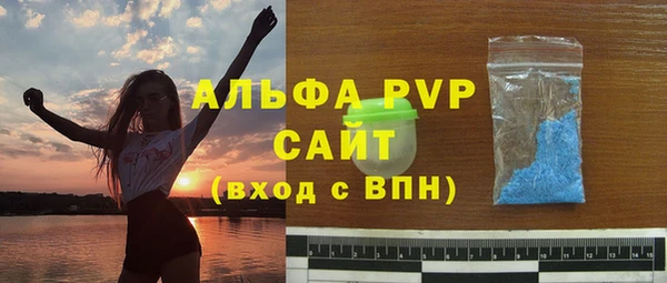 мескалин Арсеньев