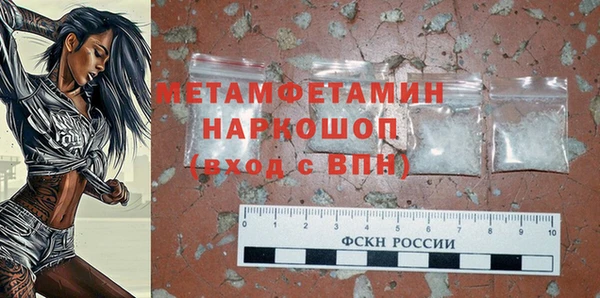 марки nbome Армянск