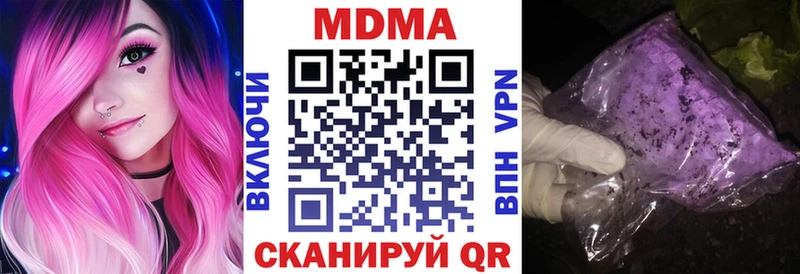 гидра ссылка  Никольское  МДМА crystal 
