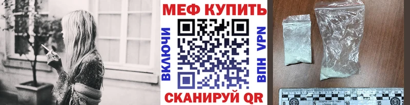ОМГ ОМГ ТОР  Никольское  МЕФ мука 