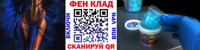 Метамфетамин Декстрометамфетамин 99.9%  Никольское 