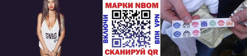 MEGA зеркало  Никольское  Марки NBOMe 1,8мг  купить закладку 