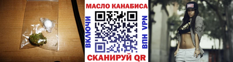 ТГК жижа Никольское